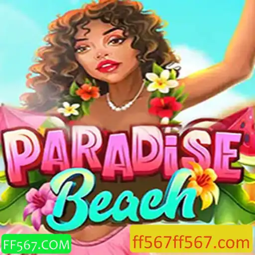 Explorando o Mundo de 'ParadiseBeach' - O Jogo que Conquista Multidões